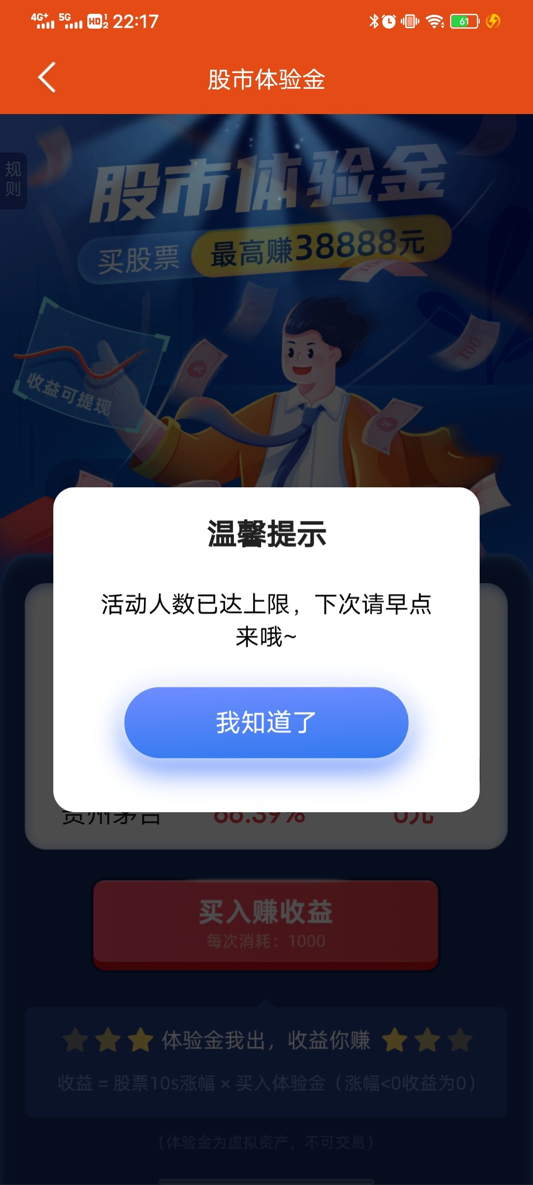 同花顺小期这个羊毛撸了没有

43 / 作者:专业撸口子达人 / 
