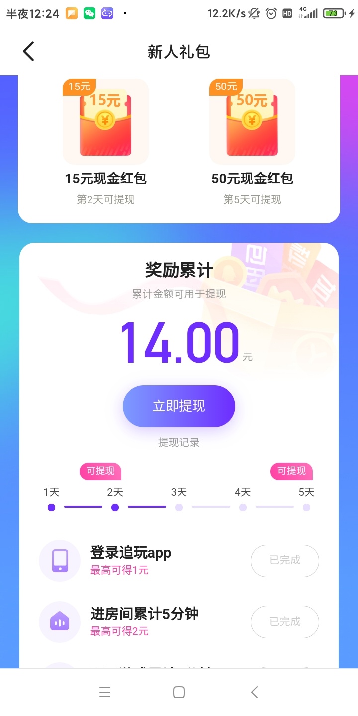 这骗子公司

4 / 作者:穷鬼一个 / 