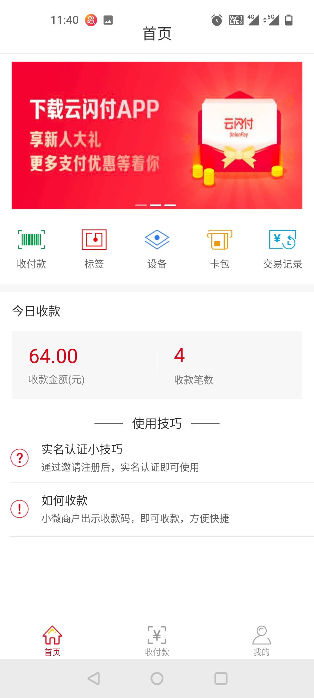 帮套太保钱包 收两块手续费 店小友的邀请码我是以前百度找的 我是真没有了 

17 / 作者:慢慢聊自己 / 