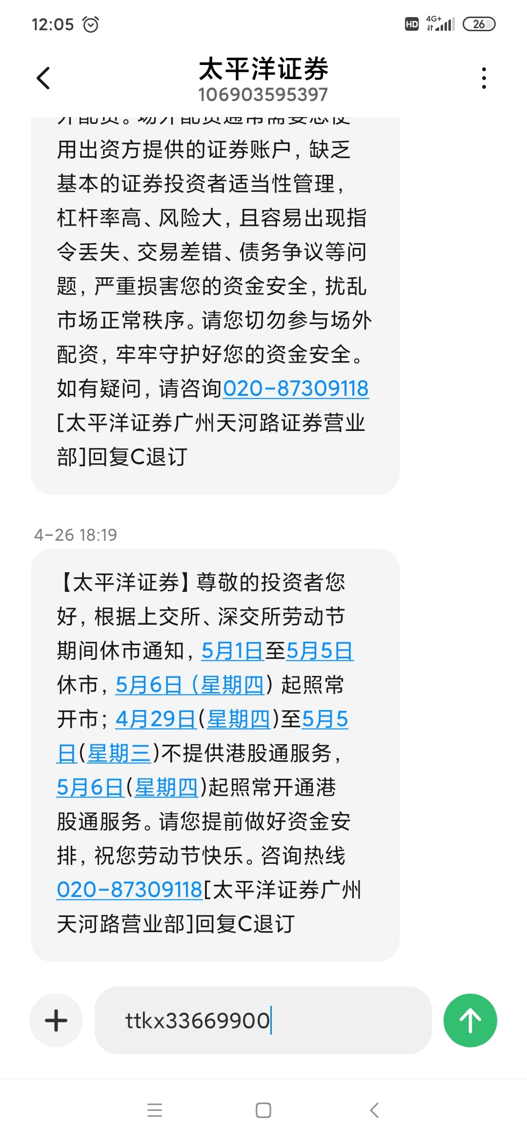同花顺8.8w中了2块
95 / 作者:阳光多彩芬芳 / 