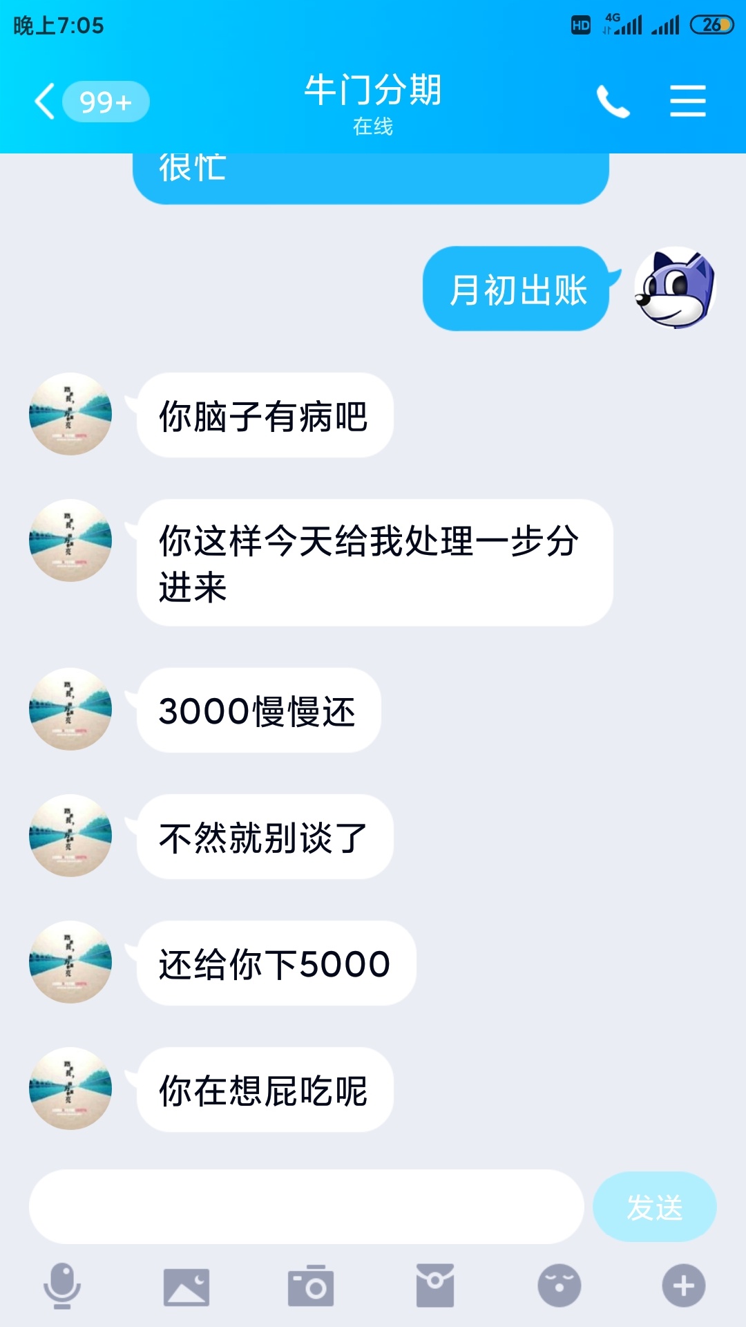 轰炸开始了


49 / 作者:hxslyxwl / 