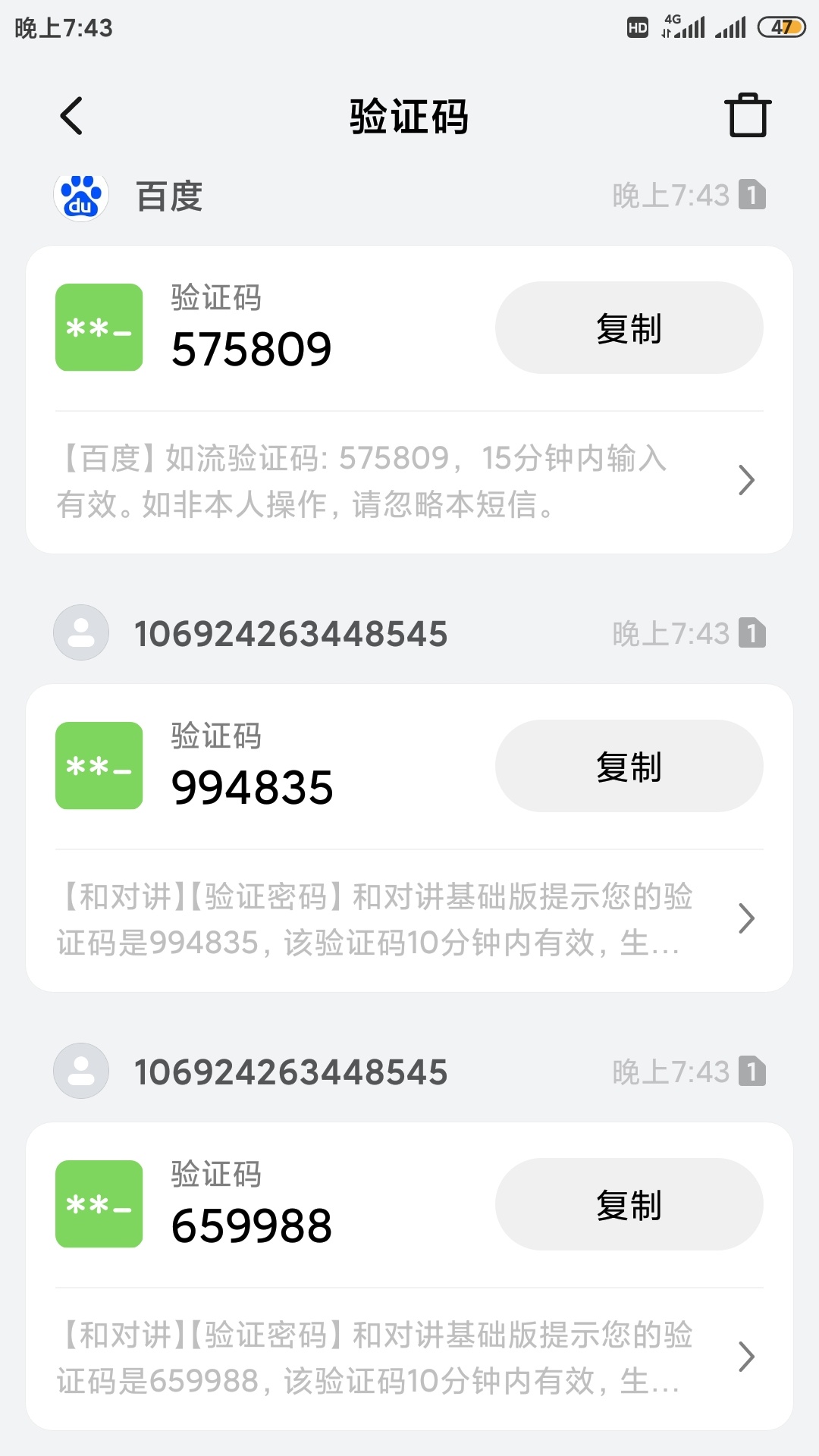 轰炸开始了


10 / 作者:hxslyxwl / 