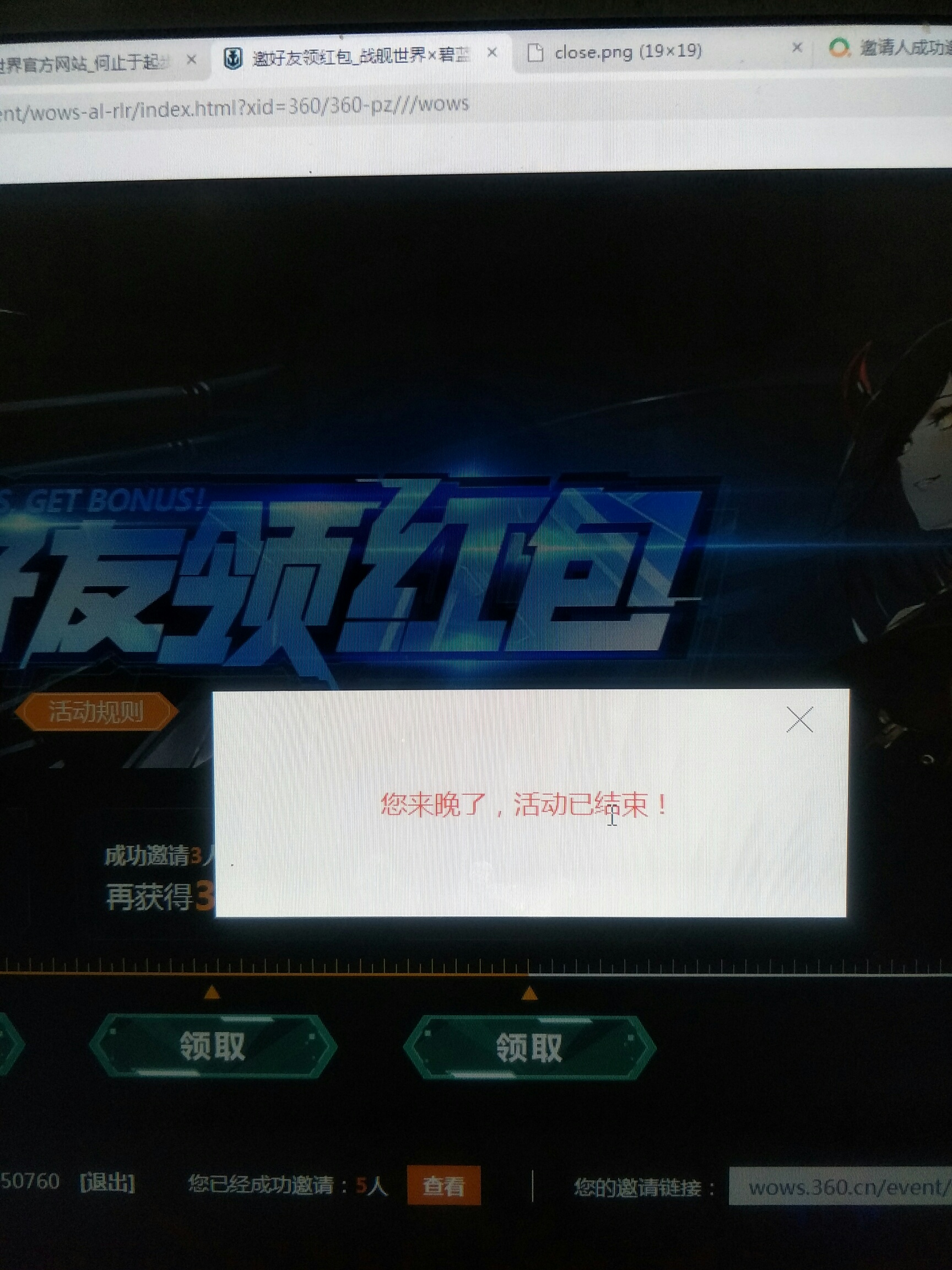 我ri?

11 / 作者:五家分流 / 