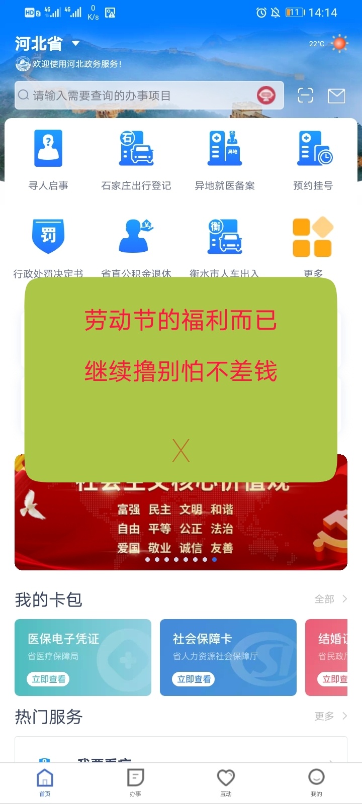 。。。

44 / 作者:卡农豆包 / 