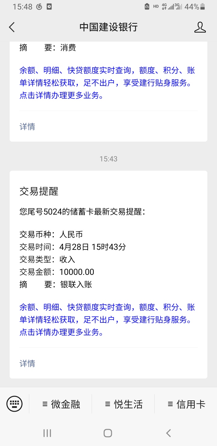 大水，51人品贷过了，我先是看到召集令发来的信息是51人品的，然后就下载试了试，之前100 / 作者:北望今心。 / 