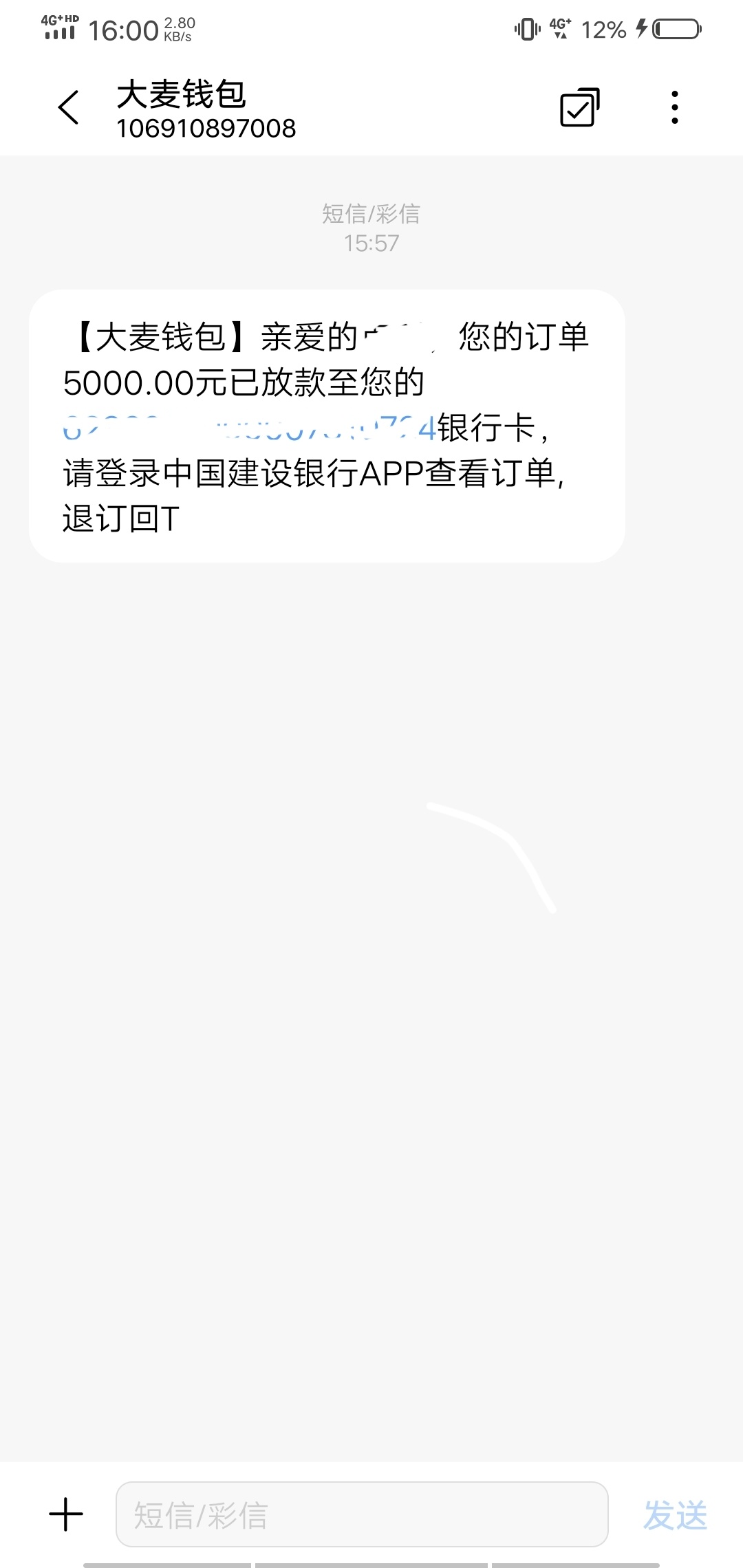 大麦钱包报备下款了


78 / 作者:luasd / 