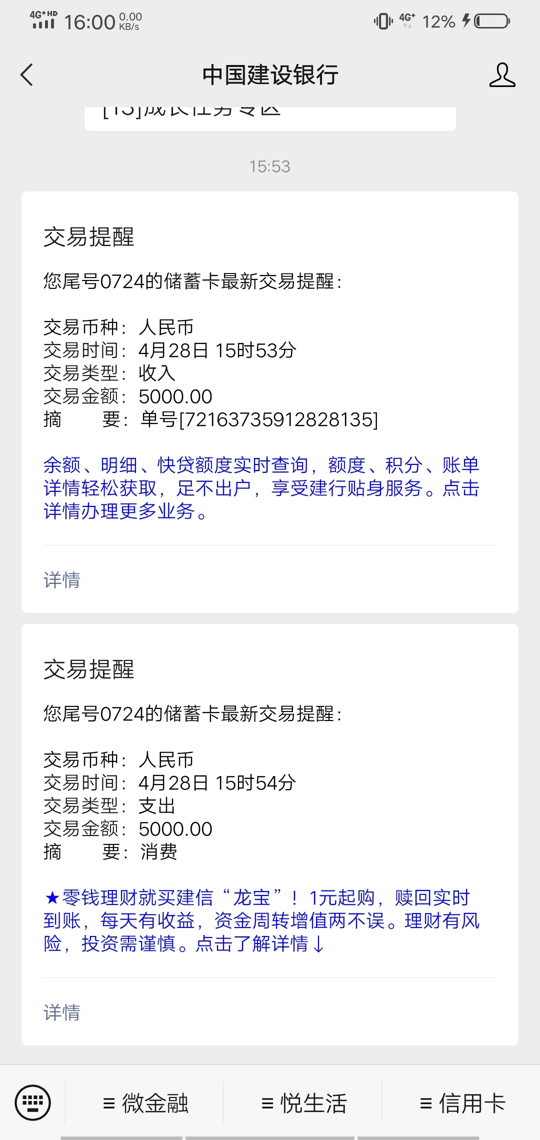 大麦钱包报备下款了


27 / 作者:luasd / 