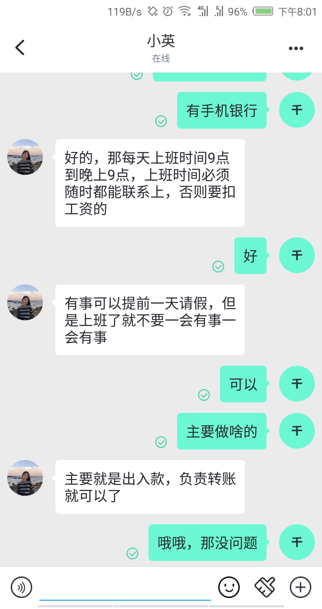 老哥们，这种就是网赌收钱吧，没办法了，准备去洗黑钱了   


41 / 作者:千寻c / 