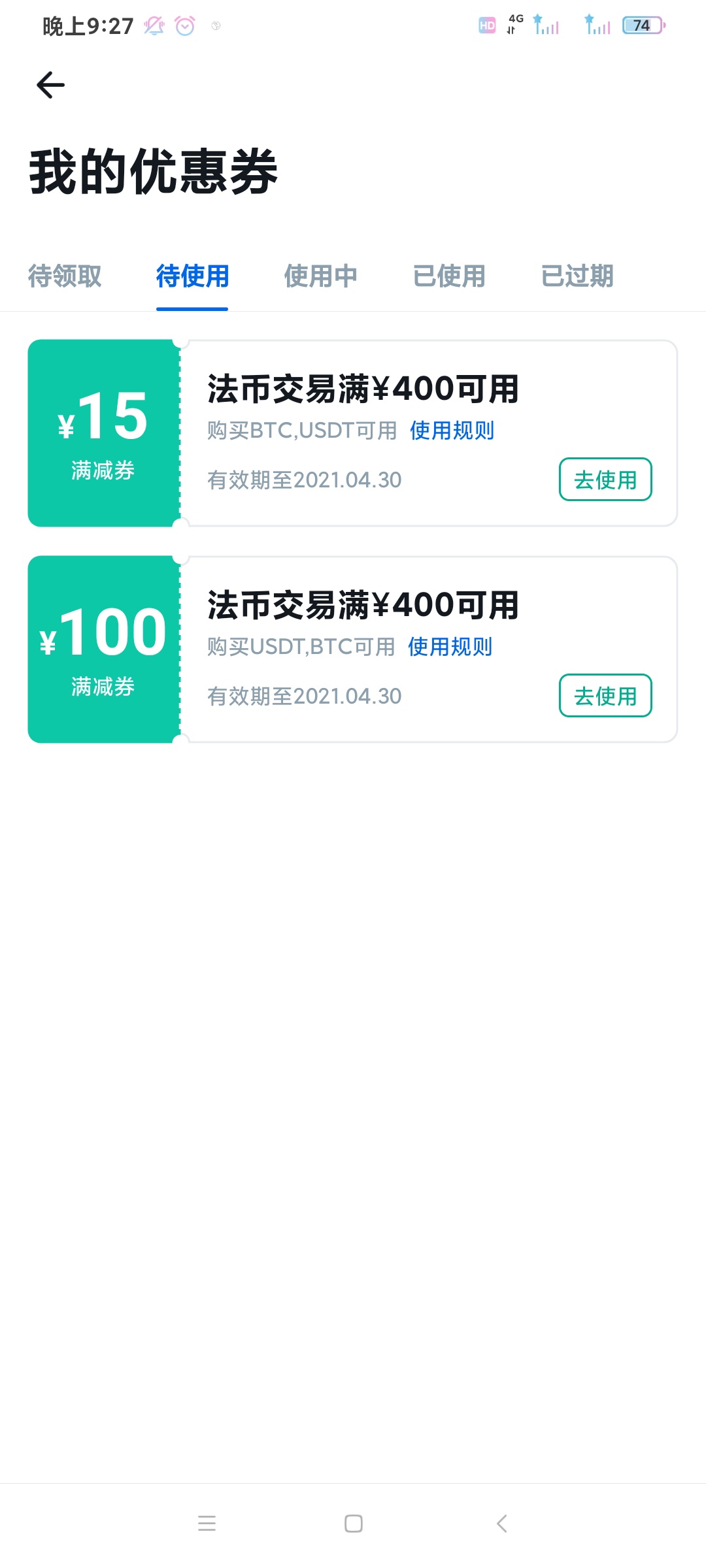 要过期了


2 / 作者:注销账号le / 