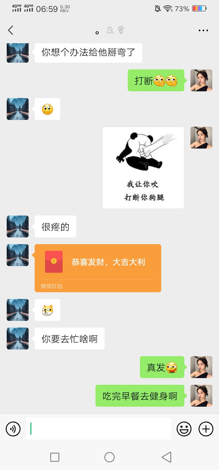 太难撸了陌陌就撸两个昨天到今天

21 / 作者:卡农社区保安 / 