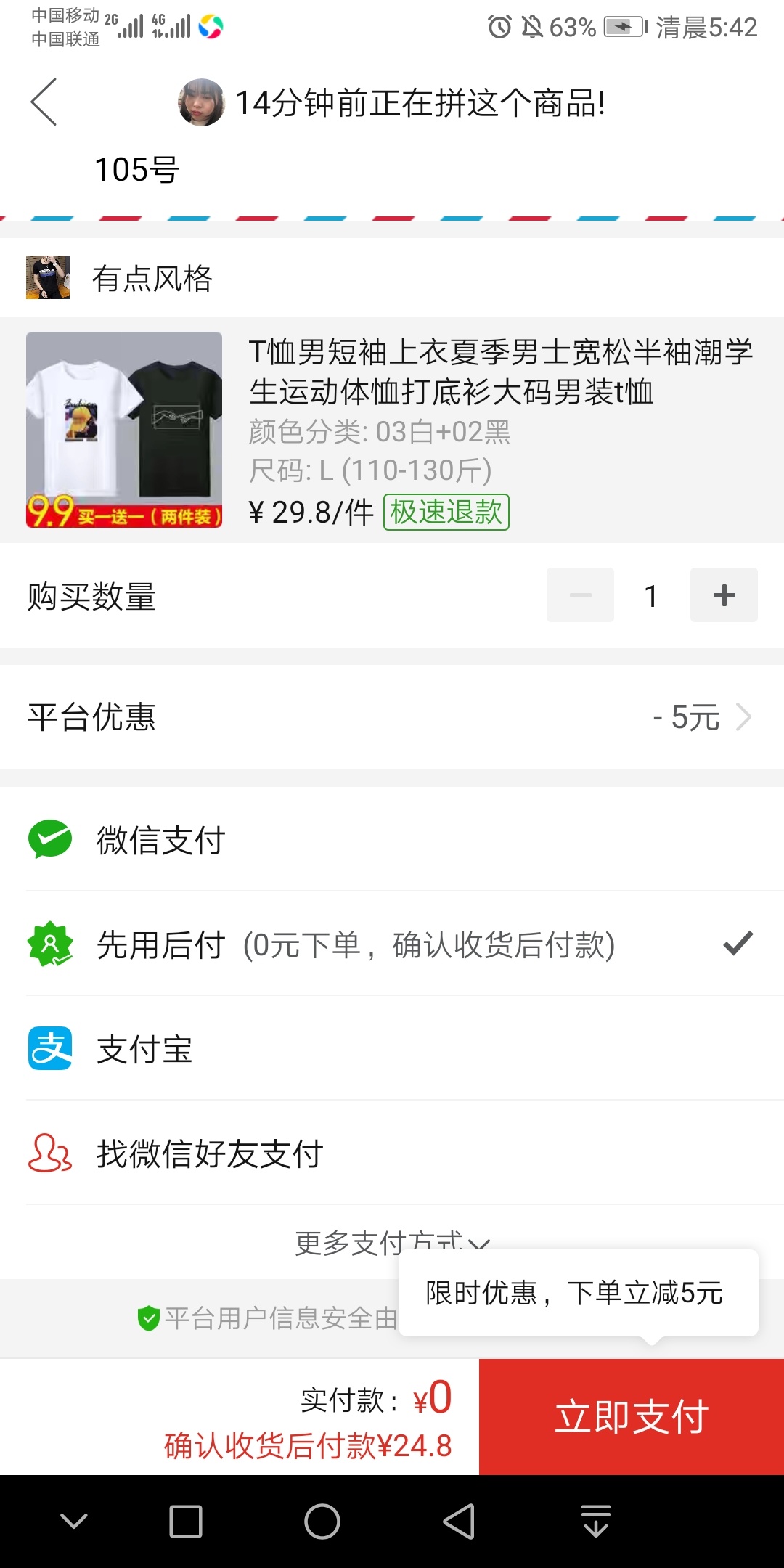 在哪里看额度？怎么取现


0 / 作者:酒肉和尚 / 