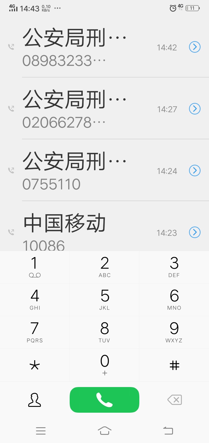 冀时办会抓几个典型进去，颤抖吧
44 / 作者:思梦 / 