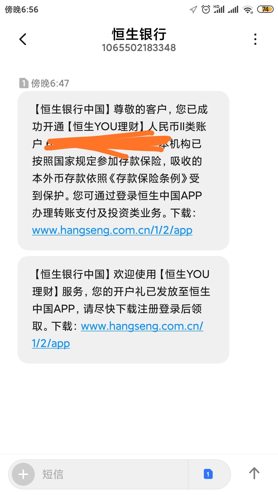 恒生开户-京东卡50元现金秒到账，含详细步骤，亲测无门槛


微信搜索恒生银行中国，菜83 / 作者:hxslyxwl / 