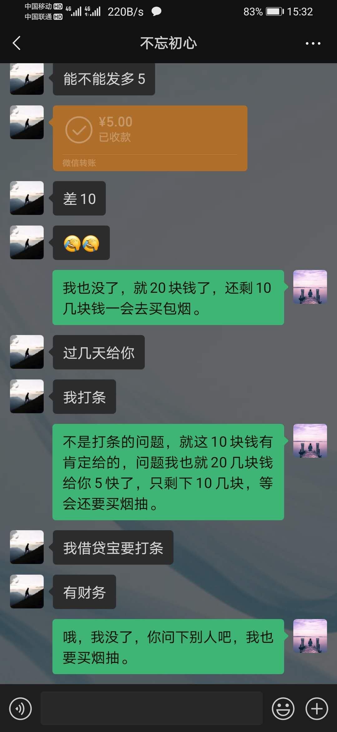 这就是卡农，不知足啊，到处问别人借钱，开口问5快给了，又说不够在借5快，最讨厌这样82 / 作者:夏天147258 / 