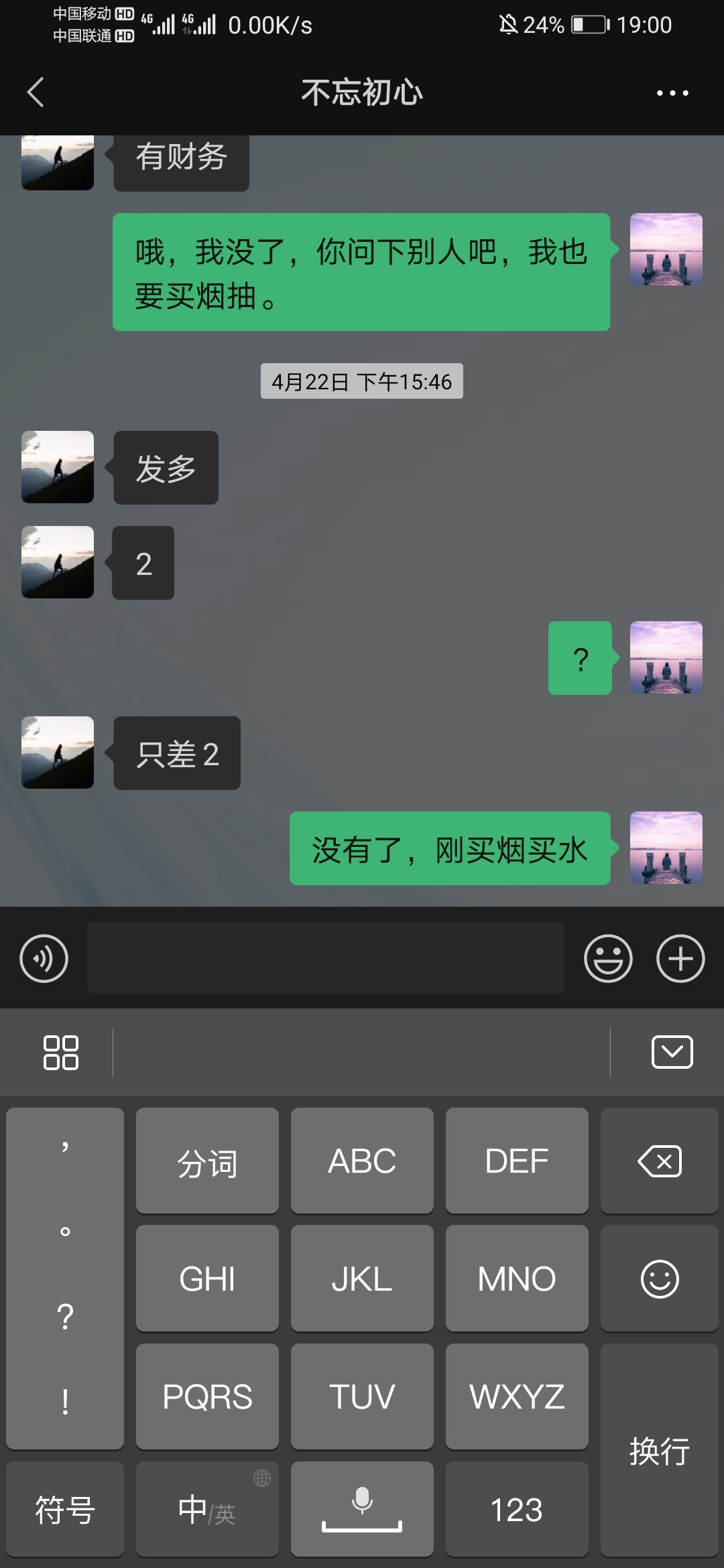 这就是卡农，不知足啊，到处问别人借钱，开口问5快给了，又说不够在借5快，最讨厌这样24 / 作者:夏天147258 / 