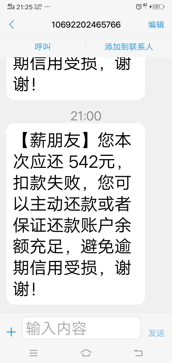 终于过一个，薪朋友，交了30，秒到，不错，打算养


26 / 作者:思梦 / 