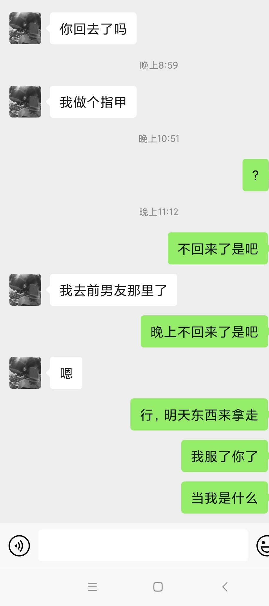 辛辛苦苦薅羊毛供你吃饭，你却明目张胆给我戴绿帽

98 / 作者:胃BBU380 / 