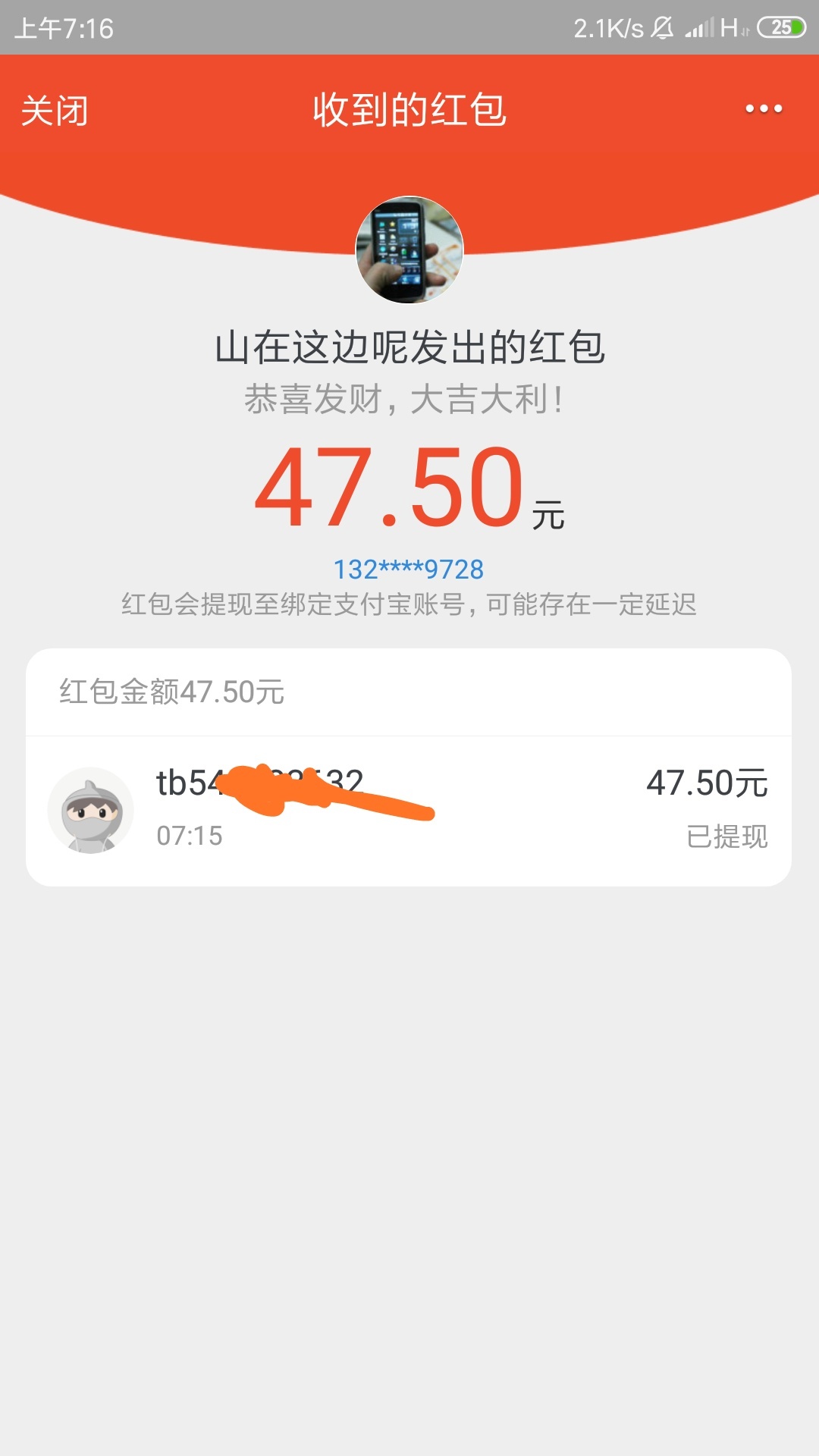 老哥们淘宝回收e卡靠谱不

73 / 作者:风行者？。？ / 