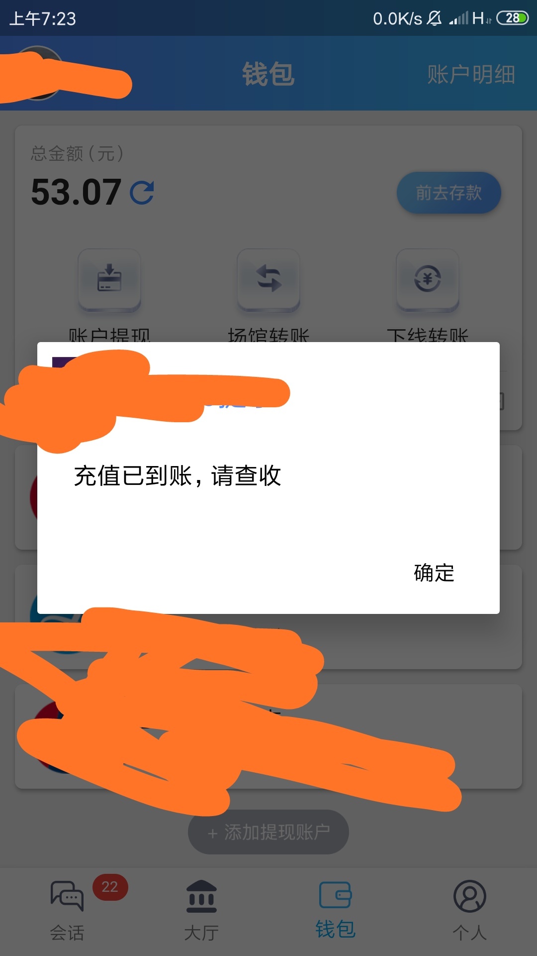 老哥们，恒生的e卡回收到了，立马充值，没救了

20 / 作者:风行者？。？ / 