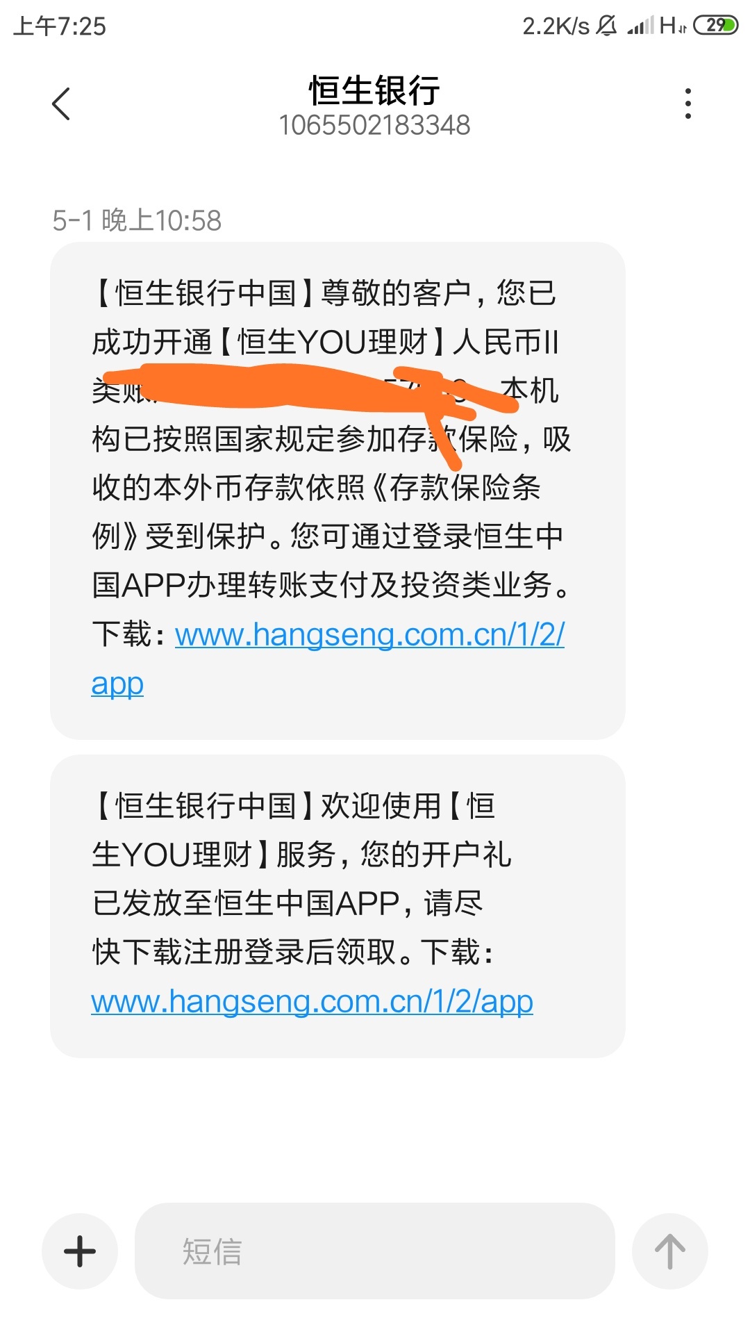 老哥们，恒生的e卡回收到了，立马充值，没救了

95 / 作者:风行者？。？ / 
