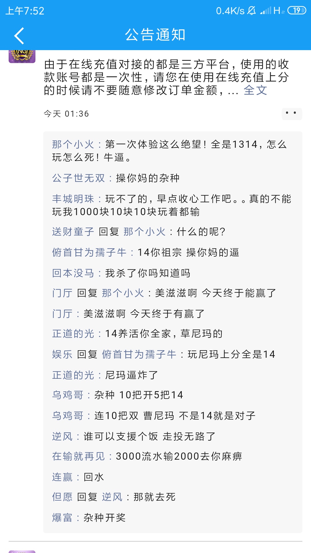 老哥们，恒生的e卡回收到了，立马充值，没救了

4 / 作者:风行者？。？ / 