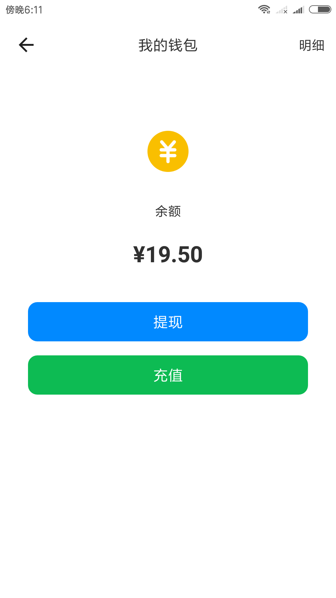 收到短信领抽纸车撸了40多了，后面还有什么套路，有老哥上过这种车的给点经验呢


11 / 作者:您的昵称不合法 / 