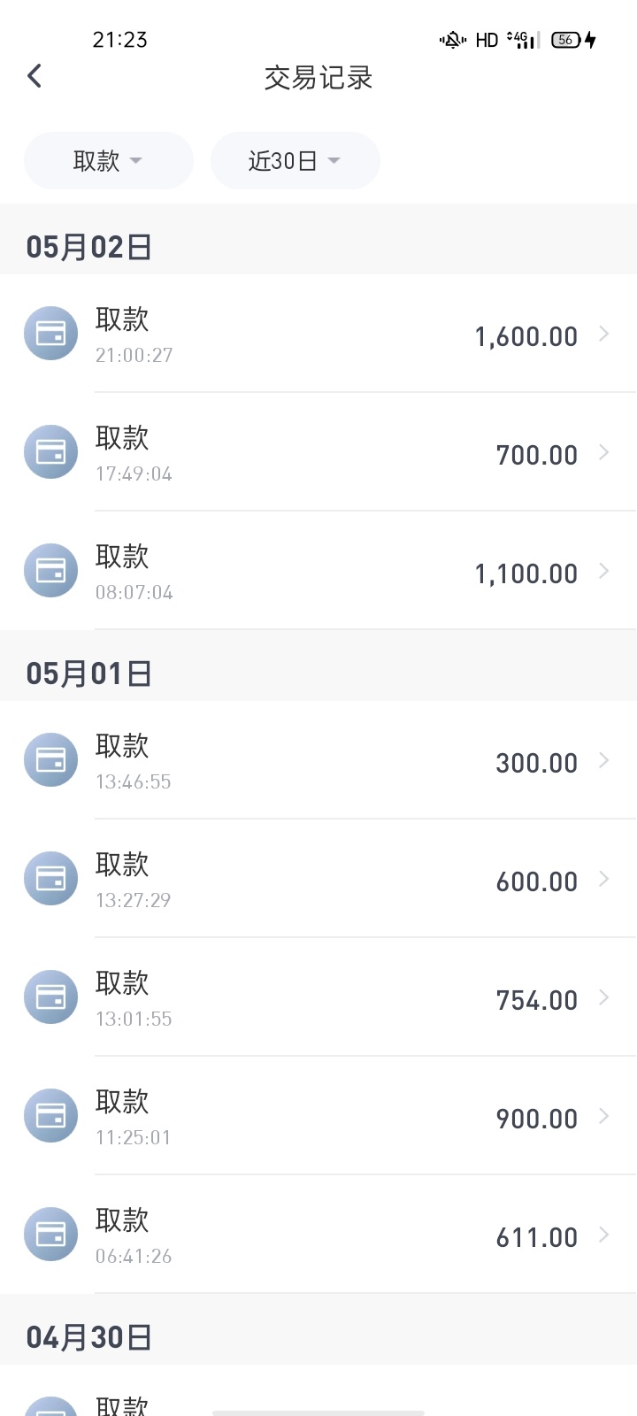 瘫痪在网吧，累到麻木。这种日子没有尽头。看不到希望。只能勉强够活，上不了岸


98 / 作者:v:xiaoan_2tap / 