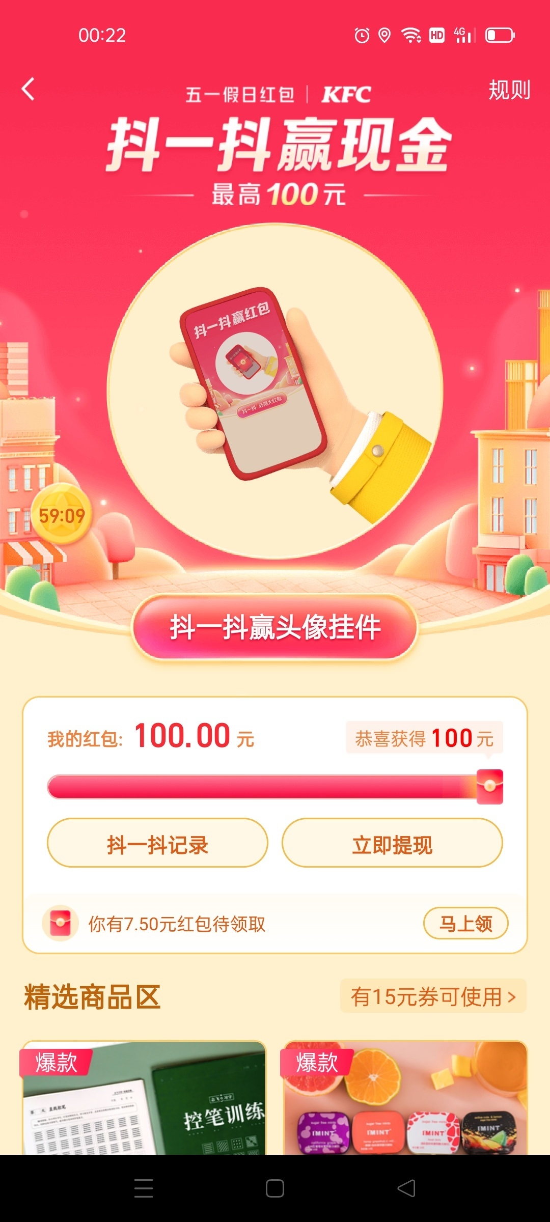 抖音比拼多多稳

39 / 作者:鲁恭大少 / 
