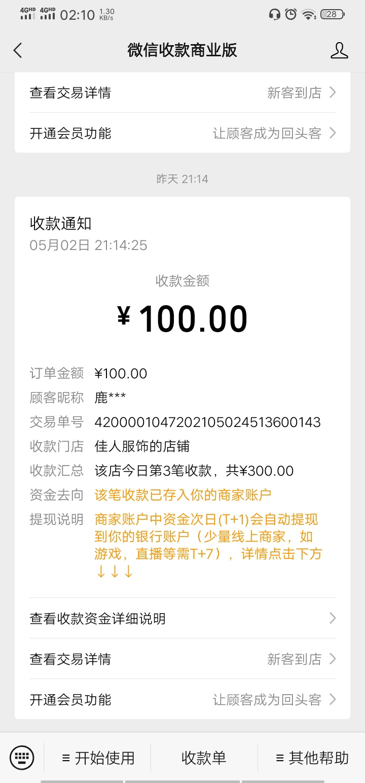 这十名舒服，我就想找回把号卖了竟然能碰上这

45 / 作者:Axiao曲 / 