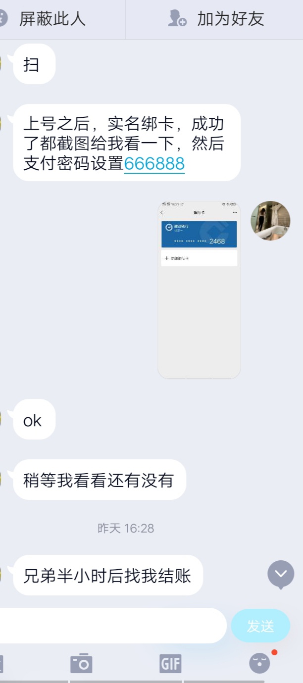 这十名舒服，我就想找回把号卖了竟然能碰上这

5 / 作者:Axiao曲 / 