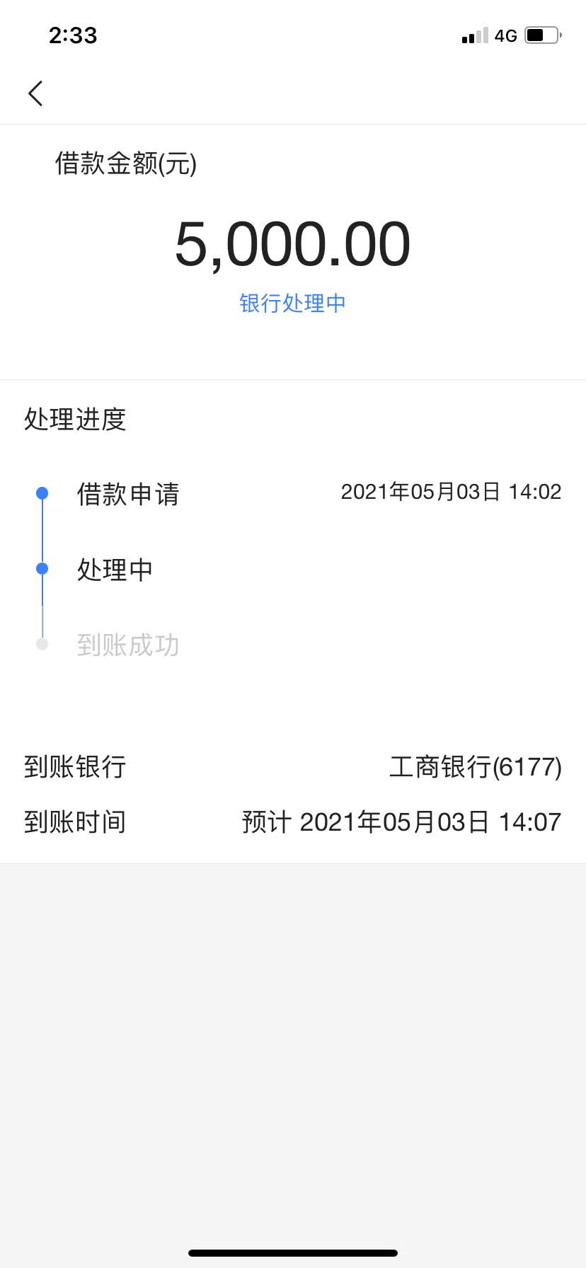 怎么一直都没有到账

24 / 作者:VX.Zz199400304 / 