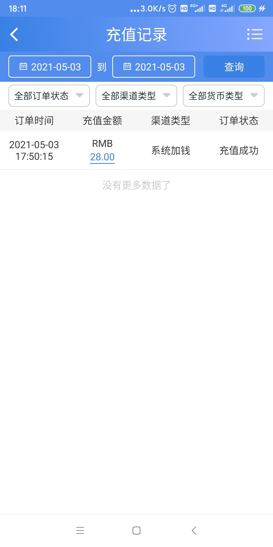 大毛


46 / 作者:老衲坐怀不乱 / 
