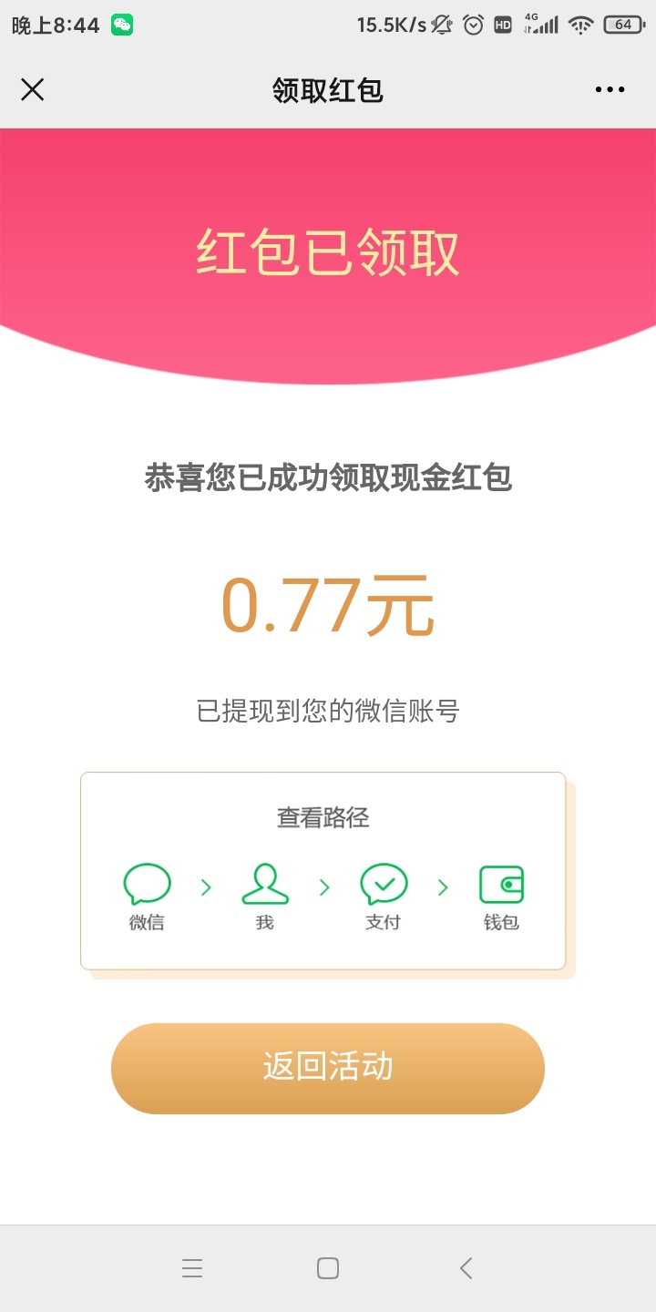 广州美莱医疗美容，关注
多号多撸非必中，推文第一片
出来一个小时了，水过了

55 / 作者:穷鬼一个 / 