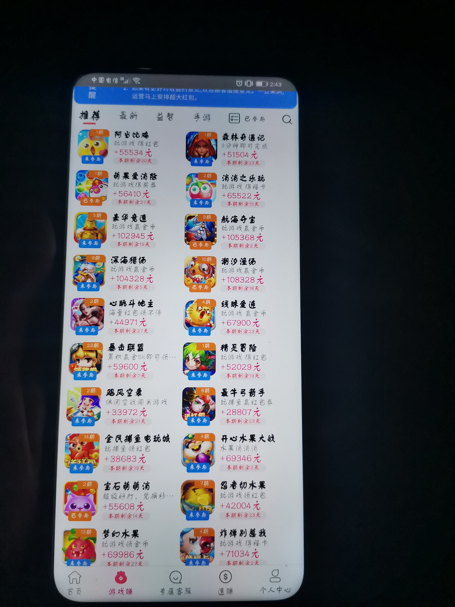 新设备开撸

86 / 作者:默若安然 / 