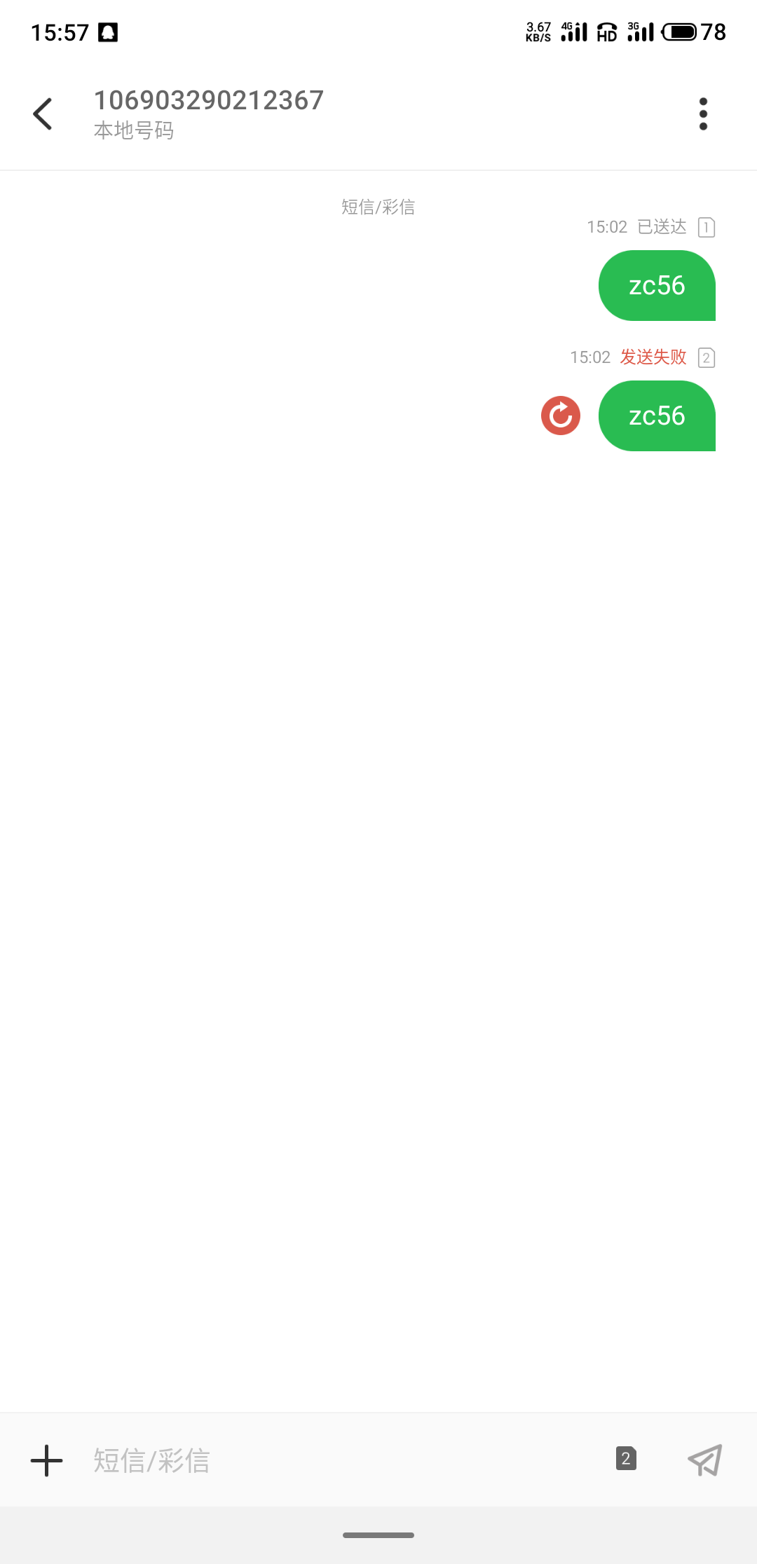 祸不单行，哎，微信也不知道怎么回事被封了，准备又注...96 / 作者:温柔男神斌少 / 