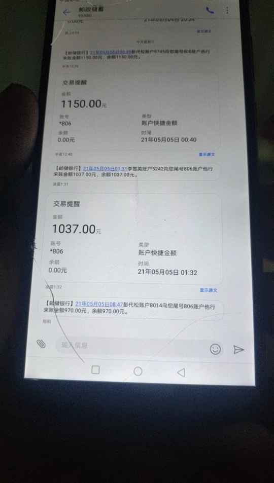 拉芳哥别摇头了
32 / 作者:爱生活爱拉芳i / 