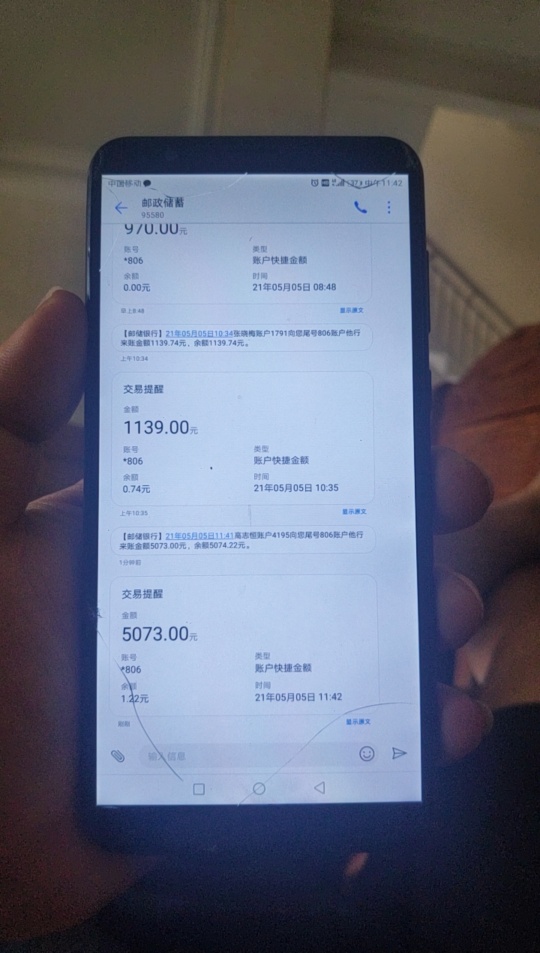 发工资了，可以两天不用撸羊毛了，美滋滋的

57 / 作者:爱生活爱拉芳i / 