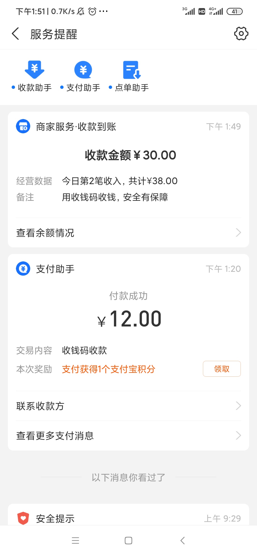 老哥们，抖音号是干嘛用的啊，注册7天以上的就行。


11 / 作者:lwh880724 / 