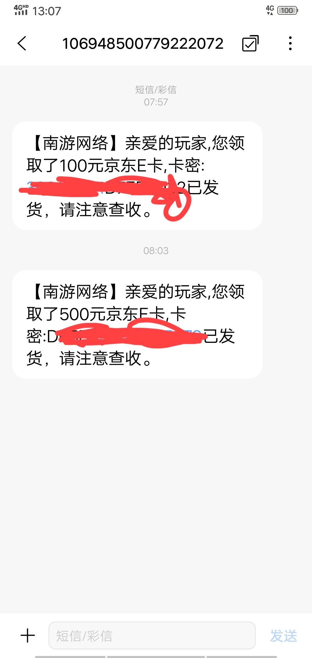 沃回收显示待结算是不是卡号就已经被绑定了。。100的卡半小时就成功了，500的现在卖咸87 / 作者:再无回头路 / 