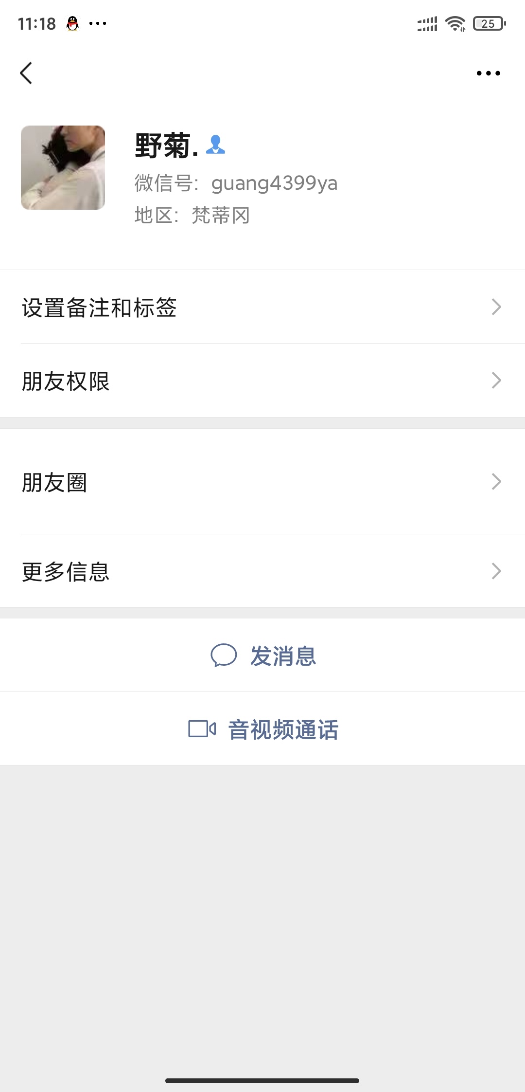 卡农的人真有良心啊，平时帮他撸羊毛，做任务搞钱，一分都没抽的，昨天说话费找我借钱6 / 作者:akeke070 / 