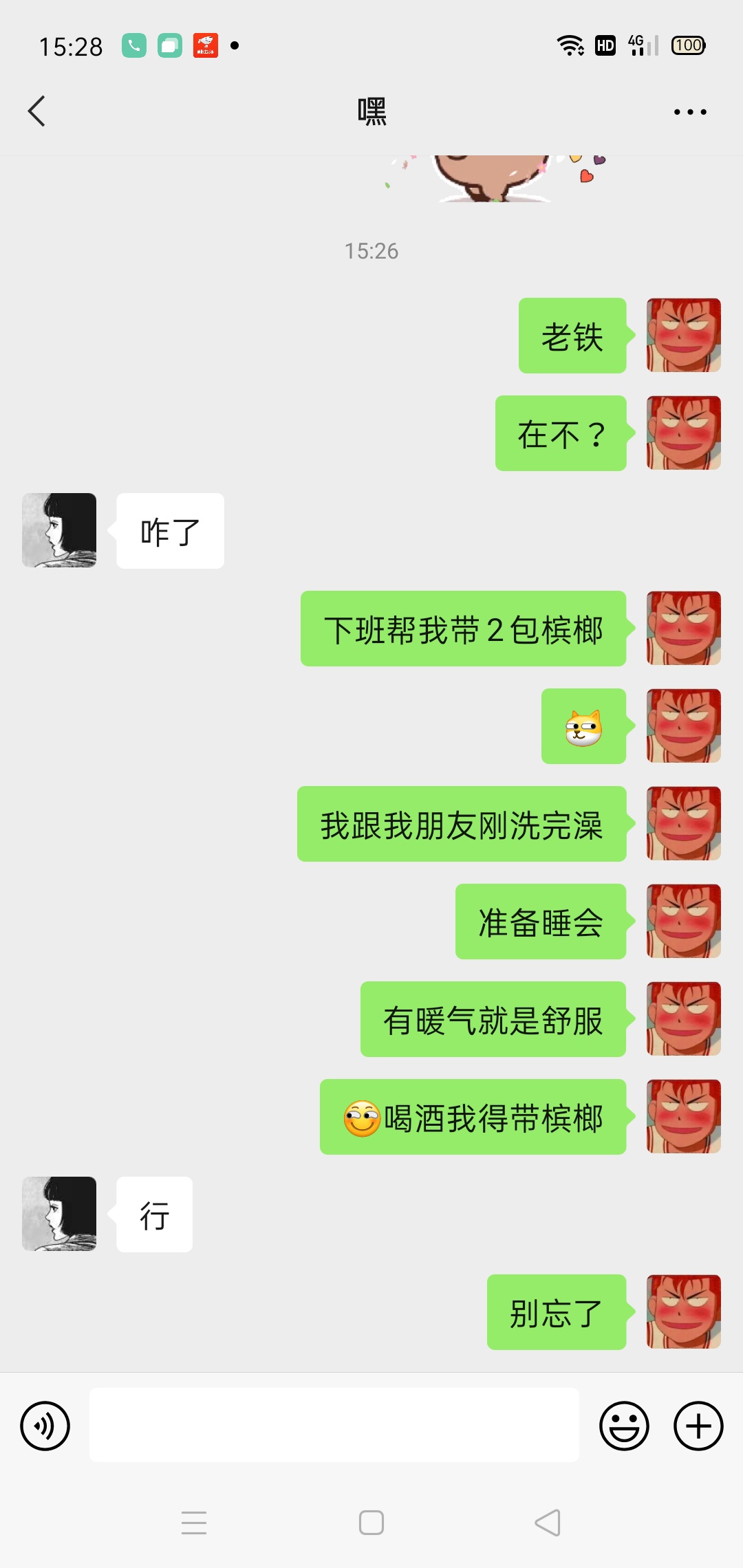 更新一个最近认识的网管吧，最近在0371机场附近，认识一个美女网管加了微信，她才告诉21 / 作者:夹了逼海盗2号 / 