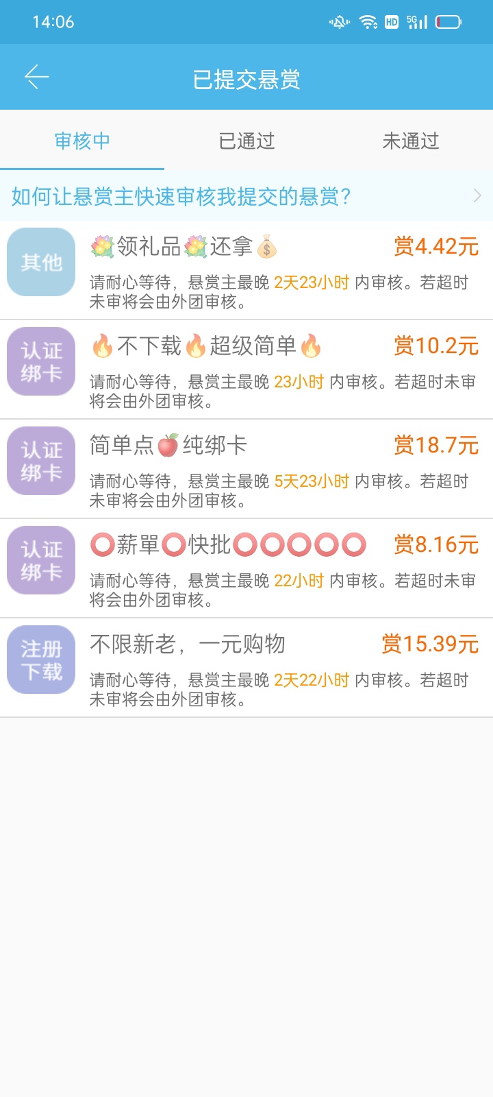 做了两个小时，上脑又费神，小的不想做，大的太麻烦

50 / 作者:头条君 / 