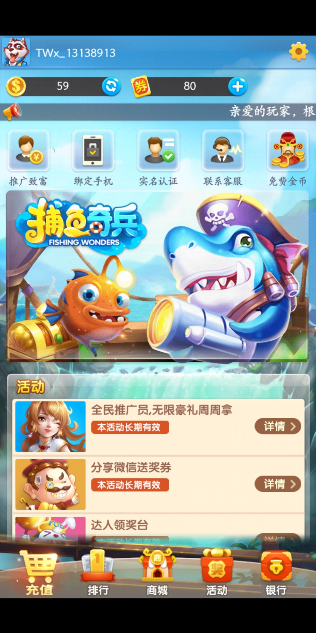 有券的没有金币，有金币的没有券


13 / 作者:二十七杯酒 / 