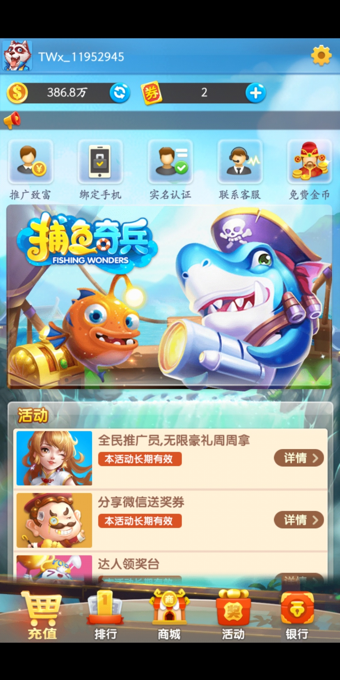 有券的没有金币，有金币的没有券


12 / 作者:二十七杯酒 / 