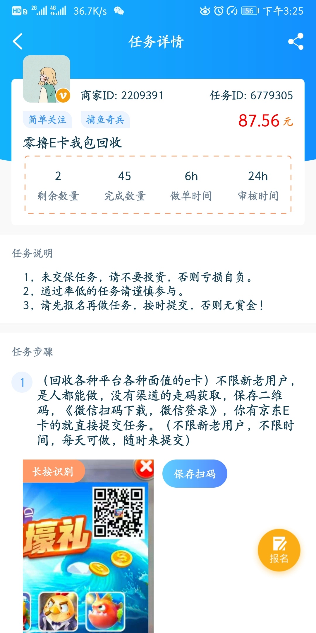 有券的没有金币，有金币的没有券


82 / 作者:二十七杯酒 / 