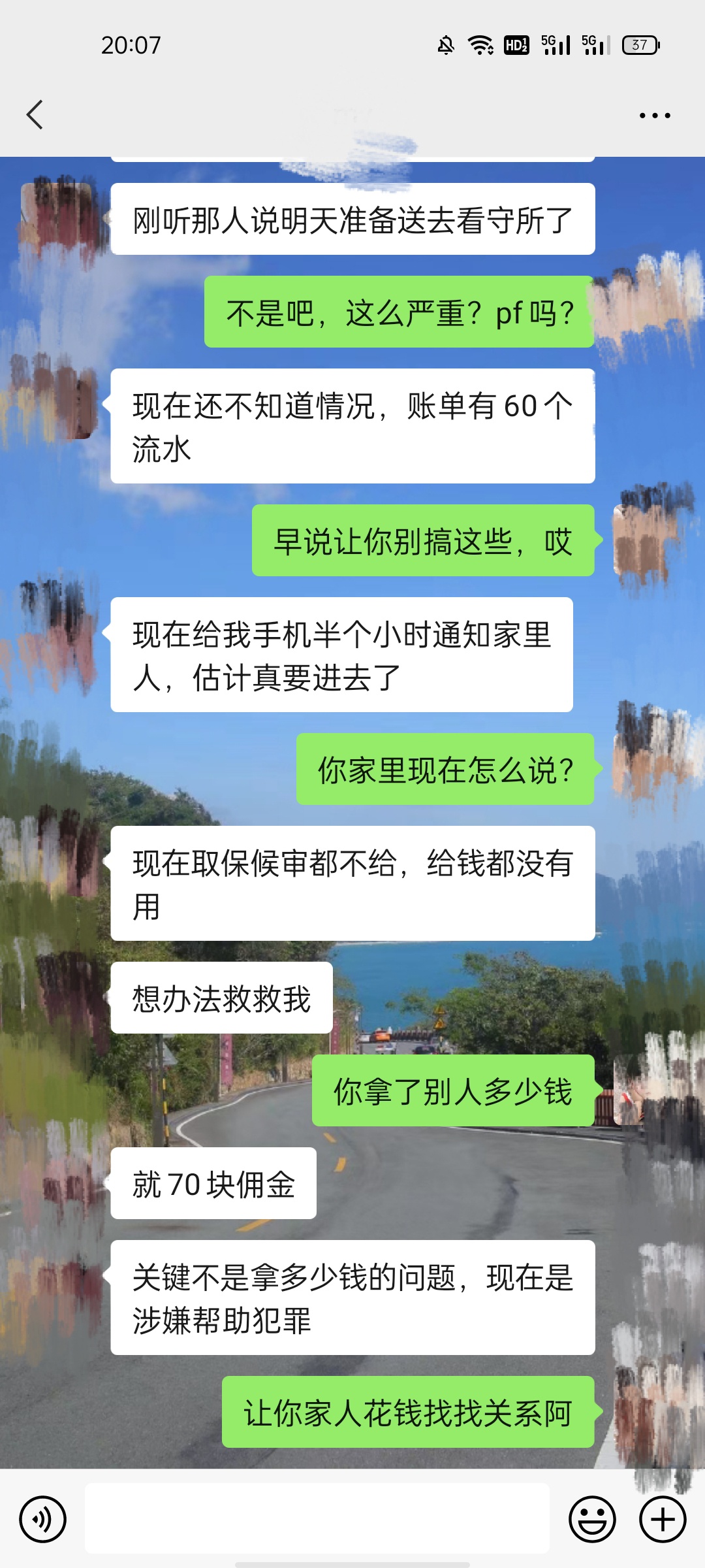 老哥们悠着点，别撸毛撸着撸着进去了，像这种要关多久？


73 / 作者:迷梦。 / 