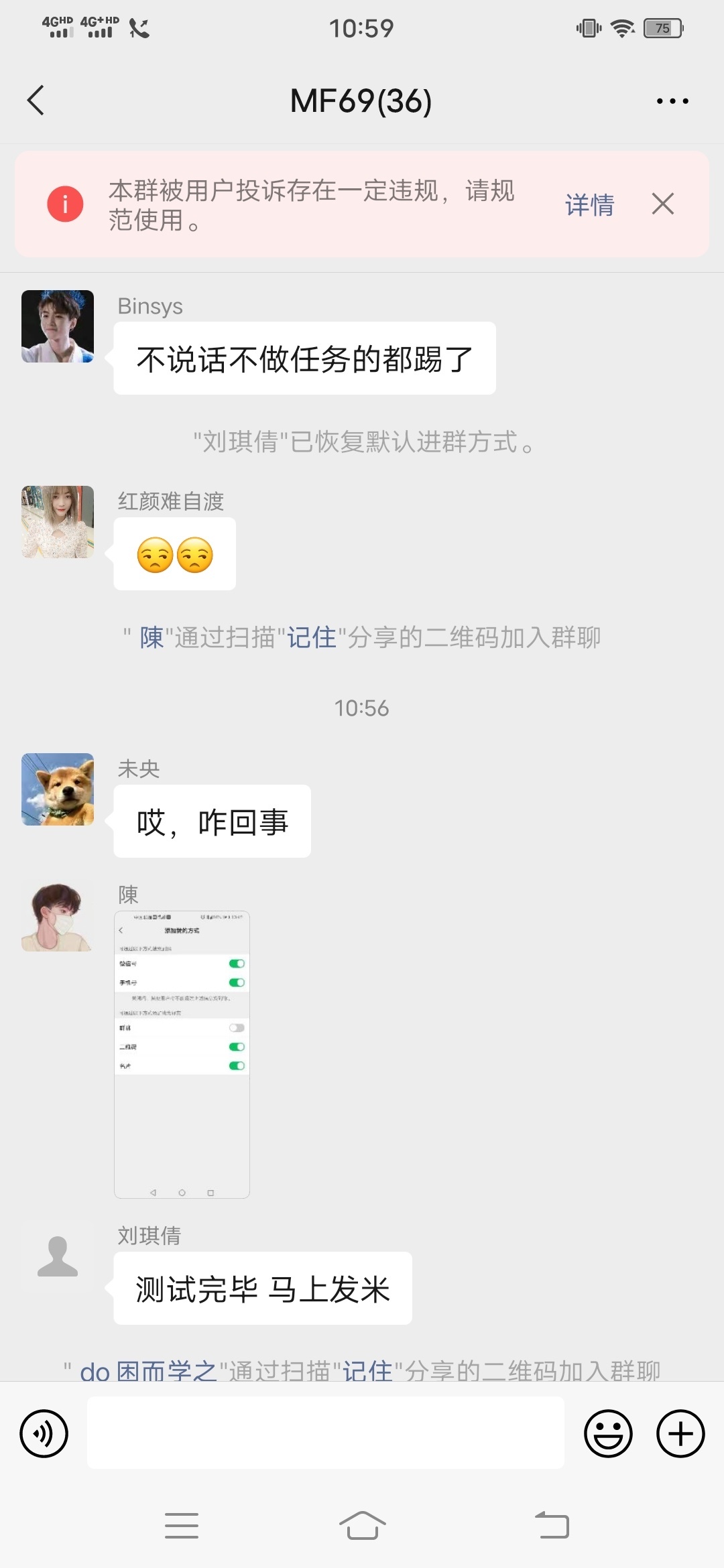 抖音点赞的，两天搞了60了，短信邀请，什么套路？

53 / 作者:18625292026 / 