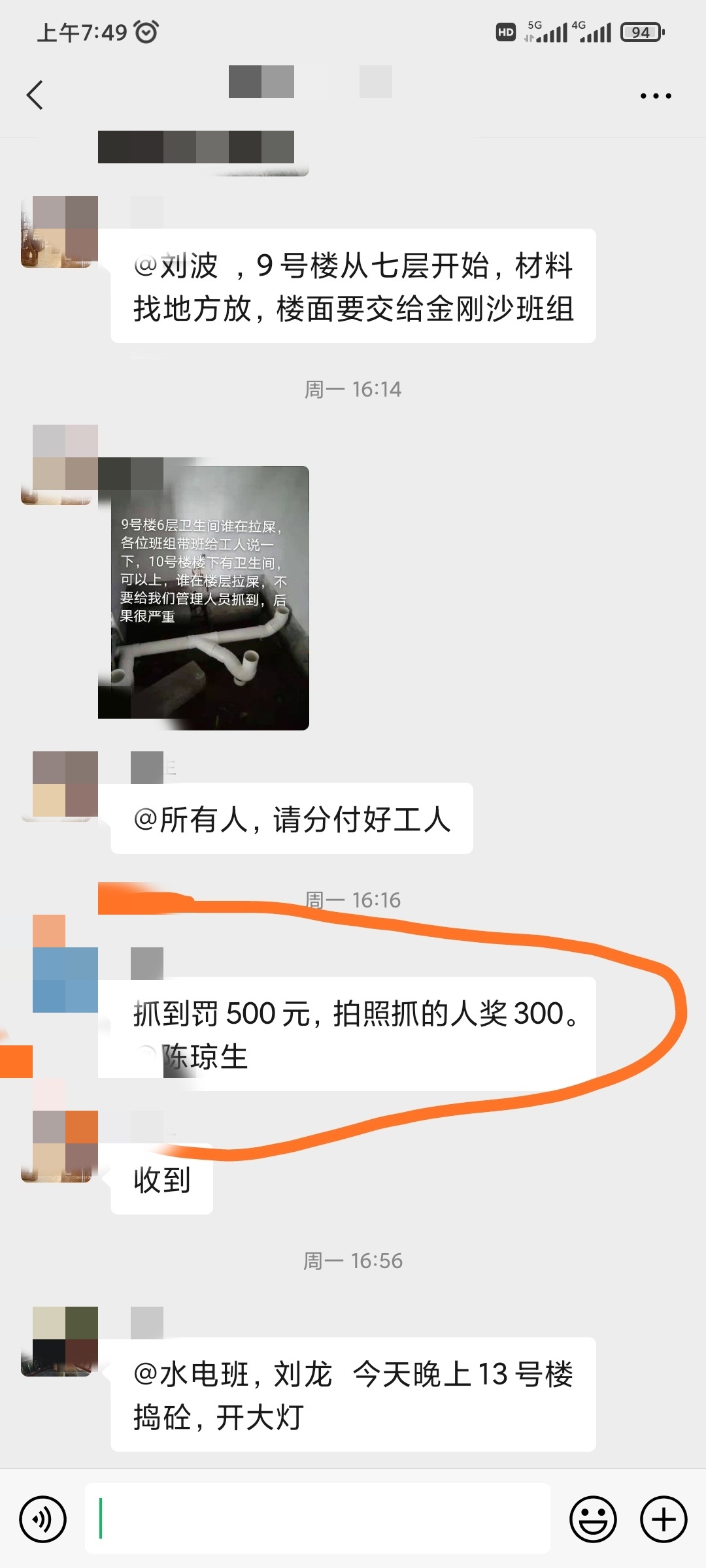 大毛大毛



59 / 作者:起床来一炮 / 