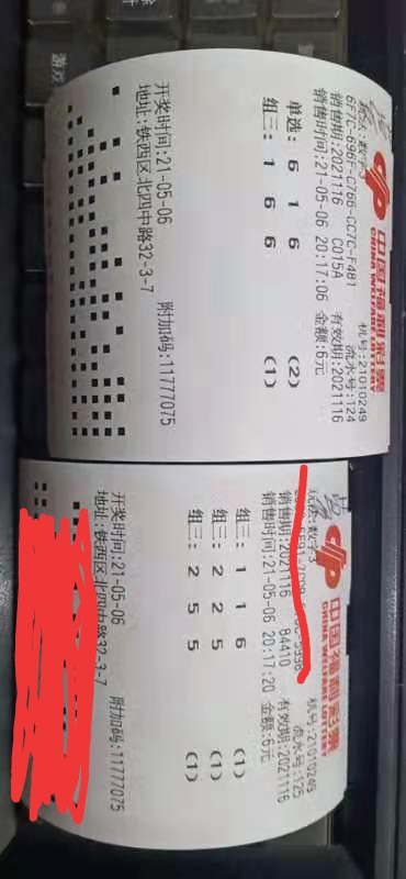 有点可惜，囍中460米！！！

95 / 作者:冠军辽篮 / 