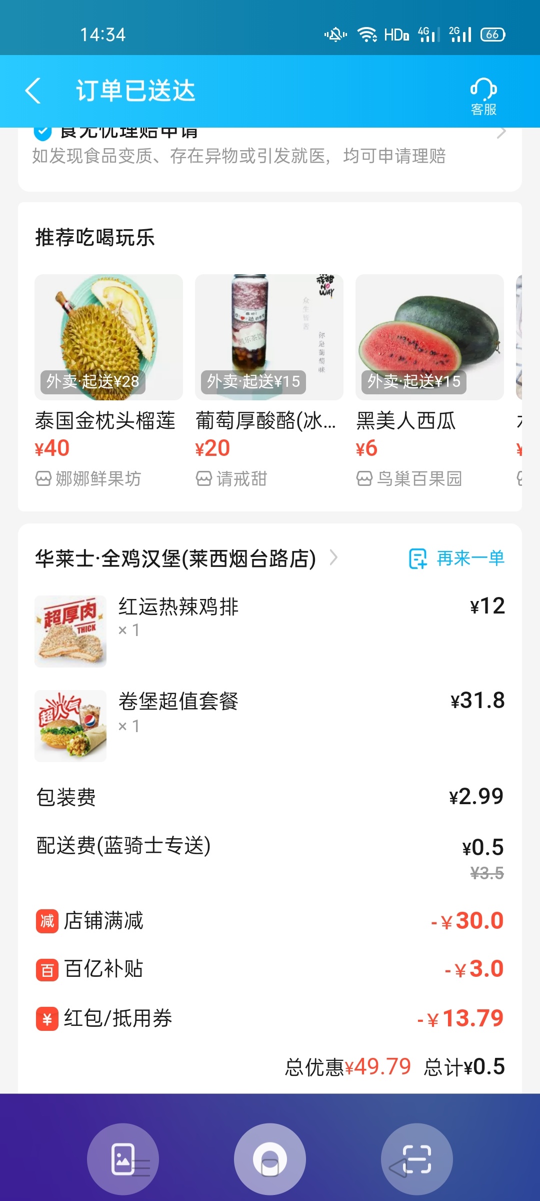 口水餐天天点会不会上门打我

25 / 作者:二婶下蛋 / 